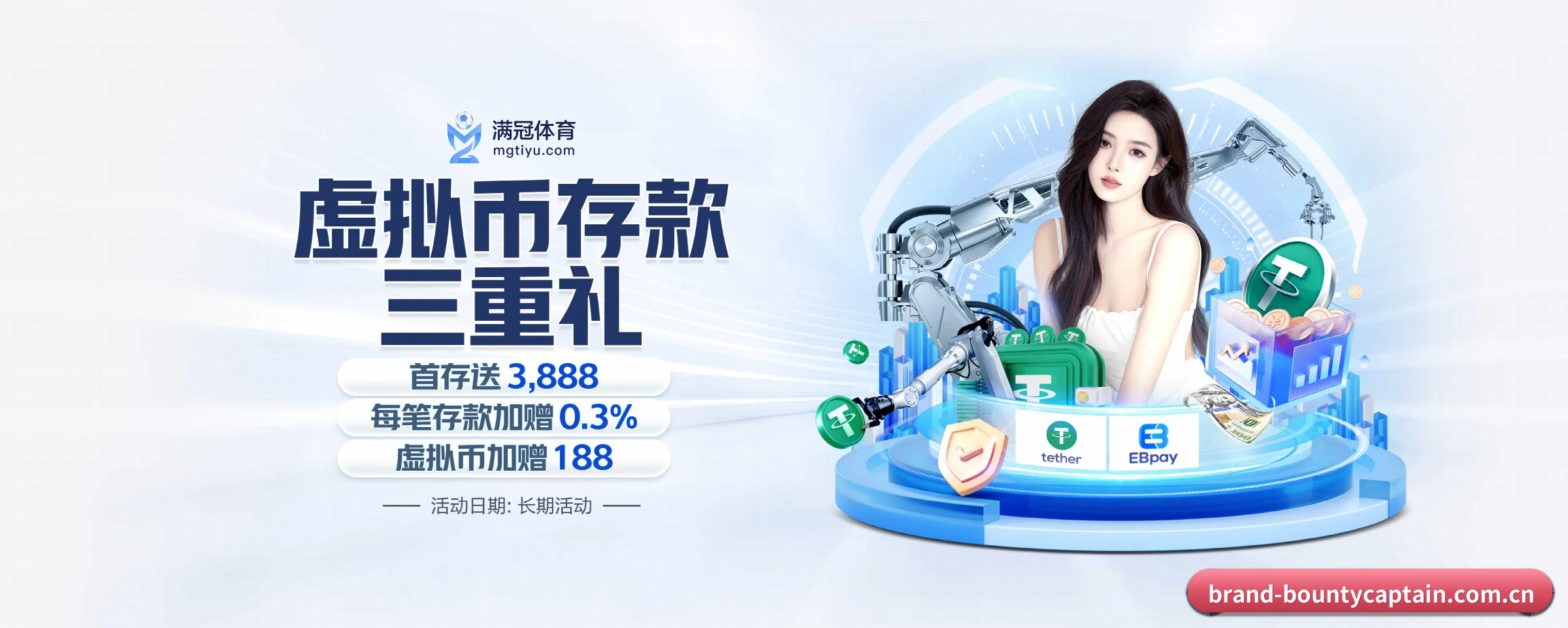 赏金船长 APP 界面(bountycaptain)